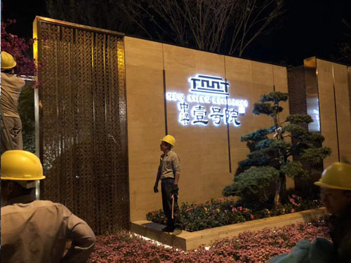 園林綠化工程施工，園林綠化養護，別墅庭院綠化