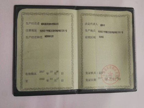 園林綠化工程施工，園林綠化養護，別墅庭院綠化